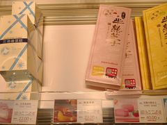 -好利来(八里庄店)