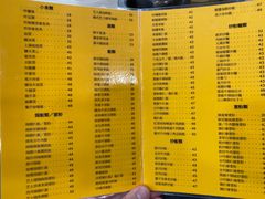 菜单-喜莲咖啡