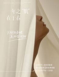 点击看大图 -半岛故事·法儿曼抗衰·indiba中心