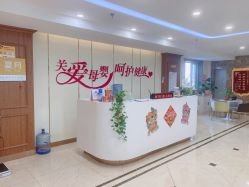 点击看大图 -国际月月生母婴月子中心(旗舰店)