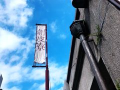 -剥皮寮历史街区