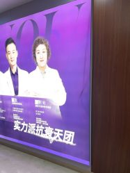 -杭州米兰柏羽医疗美容医院