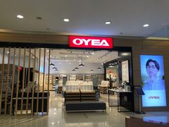 -OYEA欧野眼镜(武商MALL·众圆店)