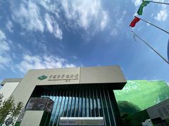 -中国科学技术馆影院