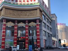 -一家春酒楼(惠工街店)
