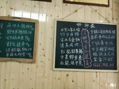 -李东农庄(中南百草园地标店)