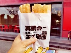 -永和大王(茉莉上新·星塘街店)