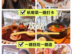 -法云安缦酒店