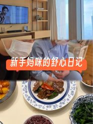 -圣贝拉母婴护理中心(广州瑰丽店)