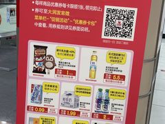 -大润发(东台店)