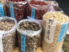 -长兴慧子土特产茶行
