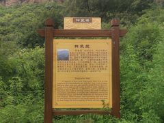 -老象峰