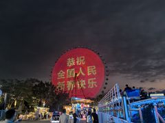 -三亚海昌梦幻海洋不夜城