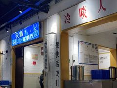 -霸王虾·麻辣小龙虾(清水河公园店)