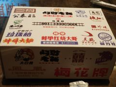 -阿财老铺·老蚌埠龙虾城(华夏总店)