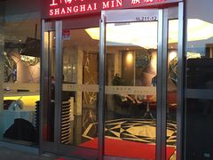 门面-上海小南国(世博源店)
