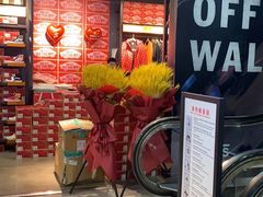 -法雅体育工厂店(皂君庙路店)
