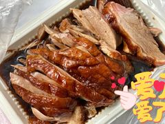 -章云板鸭(评事街店)