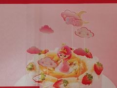 -味多美蛋糕(六里桥店)