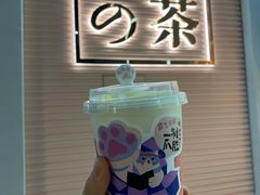 霸气芝士草莓-奈雪的茶(金华永盛店)