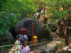 -京西十八潭风景区
