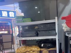 -刘文祥麻辣烫(蛇口店)