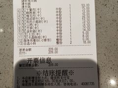 -海底捞火锅(八佰伴店)