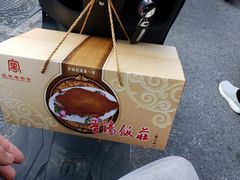 -晋阳饭庄(虎坊桥店)