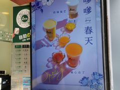 -1点点(河南中路店)