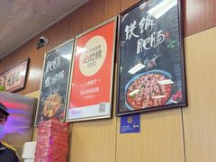 -彭记铁锅肥肠(东四总店)