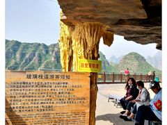 -十渡高山漂流