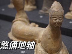 -邯郸市博物馆(新馆)