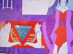 -学习谷日语培训日本留学·多语种外语教学(海淀人大分部)