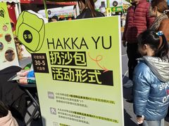 -天河体育中心