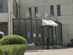 -美松高尔夫俱乐部