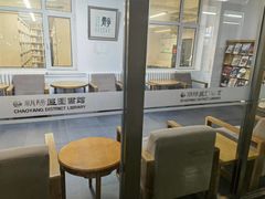 -朝阳区图书馆(小庄店)