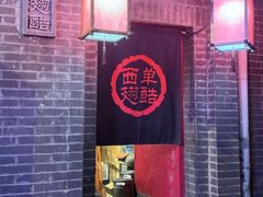 -西单翅酷(西单店)