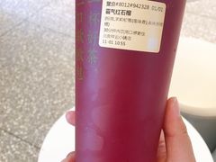 -奈雪的茶(中粮祥云小镇店)