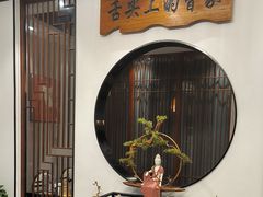 -曾家厨房·新徽菜(高新天柱路店)