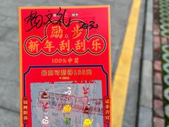 -励步成长中心(老福山校区)