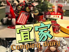 -宜家家居(高新商场店)