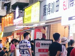 等位区-WONDER ICE 萬得冰田(建設路总店)