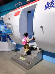 -北京科学中心儿童乐园