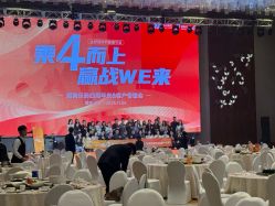 -长沙梅溪湖金茂豪华精选酒店·宴会厅