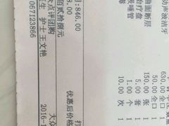 -康城口腔(磁器口店)
