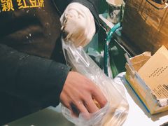 -薛新颖红豆饼(中式甜点山师店)