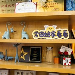 -恒悦贝贝月子会所(海珠店)
