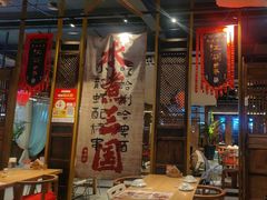 -水煮三国·川鲁江湖菜(香山店)