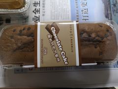-红宝石·鲜奶小方(万航店)