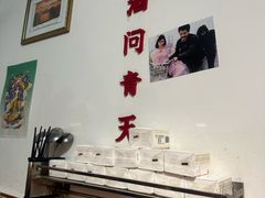 -马房湾66号·江湖菜